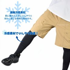 画像4: ハーフパンツ 短パン カーゴパンツ ショートパンツ ワークパンツ 春夏 レギンス キャンプギア キャンプパンツ アウトドア 作業着 作業服 冷感 涼しい 軽量 6814 (4)