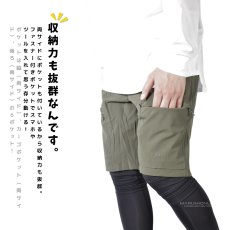 画像5: ハーフパンツ 短パン カーゴパンツ ショートパンツ ワークパンツ 春夏 レギンス キャンプギア キャンプパンツ アウトドア 作業着 作業服 冷感 涼しい 軽量 6814 (5)