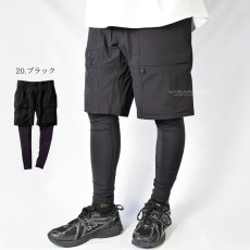 画像7: ハーフパンツ 短パン カーゴパンツ ショートパンツ ワークパンツ 春夏 レギンス キャンプギア キャンプパンツ アウトドア 作業着 作業服 冷感 涼しい 軽量 6814 (7)