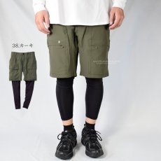 画像8: ハーフパンツ 短パン カーゴパンツ ショートパンツ ワークパンツ 春夏 レギンス キャンプギア キャンプパンツ アウトドア 作業着 作業服 冷感 涼しい 軽量 6814 (8)