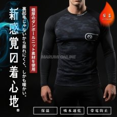 画像2: ネオテライズ おしゃれ かっこいい 作業着 作業服 秋冬 ストレッチ ダンボールニット 保温 コンプレッション インナー 6335 (2)