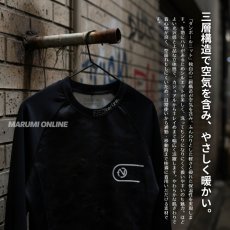 画像3: ネオテライズ おしゃれ かっこいい 作業着 作業服 秋冬 ストレッチ ダンボールニット 保温 コンプレッション インナー 6335 (3)