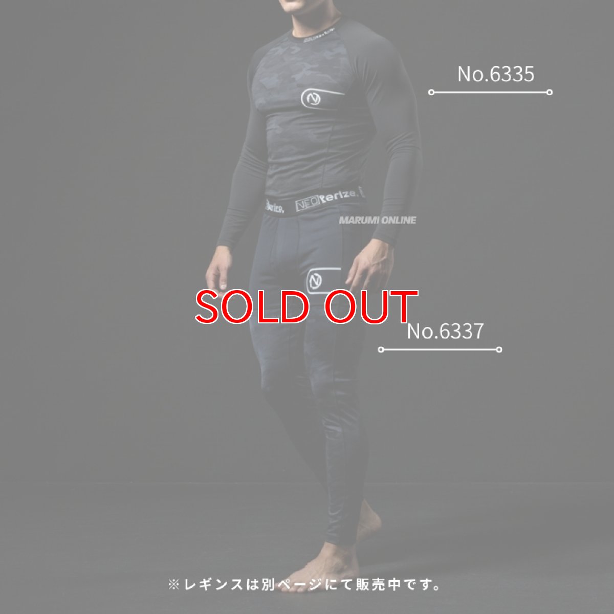 画像5: ネオテライズ おしゃれ かっこいい 作業着 作業服 秋冬 ストレッチ ダンボールニット 保温 コンプレッション インナー 6335 (5)