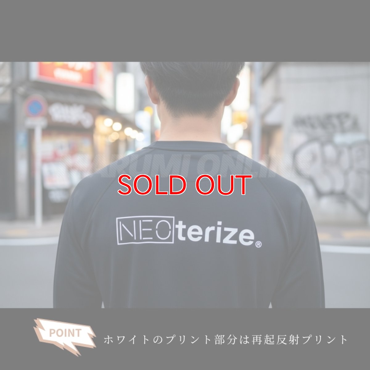 画像6: ネオテライズ おしゃれ かっこいい 作業着 作業服 秋冬 ストレッチ ダンボールニット 保温 コンプレッション インナー 6335 (6)