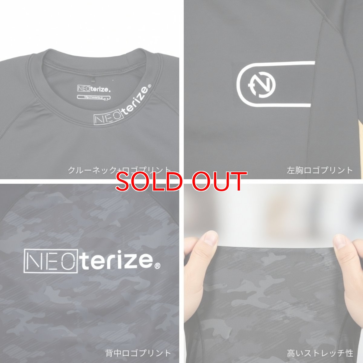 画像8: ネオテライズ おしゃれ かっこいい 作業着 作業服 秋冬 ストレッチ ダンボールニット 保温 コンプレッション インナー 6335 (8)