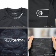 画像7: ネオテライズ おしゃれ かっこいい 作業着 作業服 秋冬 ストレッチ ダンボールニット 保温 コンプレッション インナー 6335 (7)