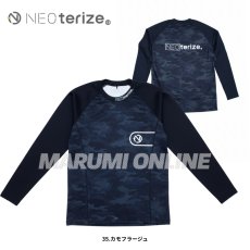 画像8: ネオテライズ おしゃれ かっこいい 作業着 作業服 秋冬 ストレッチ ダンボールニット 保温 コンプレッション インナー 6335 (8)