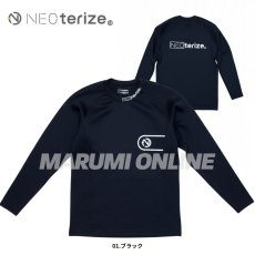 画像9: ネオテライズ おしゃれ かっこいい 作業着 作業服 秋冬 ストレッチ ダンボールニット 保温 コンプレッション インナー 6335 (9)