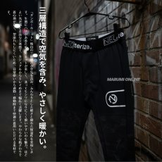 画像4: ネオテライズ おしゃれ かっこいい 作業着 作業服 秋冬 ストレッチ ダンボールニット 保温 コンプレッション インナー レギンス 6337 (4)