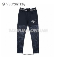 画像6: ネオテライズ おしゃれ かっこいい 作業着 作業服 秋冬 ストレッチ ダンボールニット 保温 コンプレッション インナー レギンス 6337 (6)