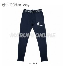 画像7: ネオテライズ おしゃれ かっこいい 作業着 作業服 秋冬 ストレッチ ダンボールニット 保温 コンプレッション インナー レギンス 6337 (7)