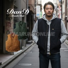 画像1: ダンディダッド 桑和 sowa メンズ 防寒ベスト ストレッチコットンダック 中綿ベスト かっこいい おしゃれ 作業着 作業服 dandydad 6484-06 (1)