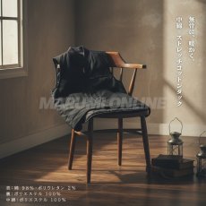 画像2: ダンディダッド 桑和 sowa メンズ 防寒ベスト ストレッチコットンダック 中綿ベスト かっこいい おしゃれ 作業着 作業服 dandydad 6484-06 (2)