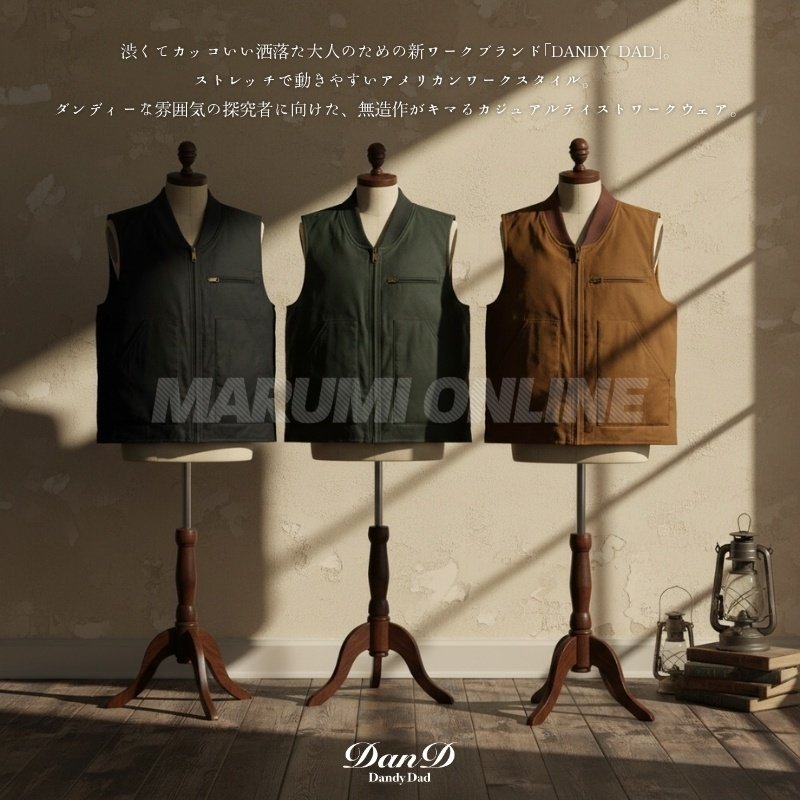 ダンディダッド 桑和 sowa メンズ 防寒ベスト ストレッチコットン
