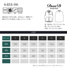 画像12: ダンディダッド 桑和 sowa メンズ 防寒ベスト ストレッチコットンダック 中綿ベスト かっこいい おしゃれ 作業着 作業服 dandydad 6484-06 (12)