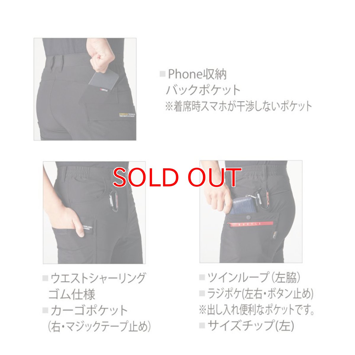 画像6: バートル BURTLE 数量限定生産 697 ショートカーゴパンツ 4WAYストレッチ コーデュラ素材 吸汗速乾 通気性 伸縮性 ストレッチ 作業着 ハーフパンツ 作業ズボン (6)