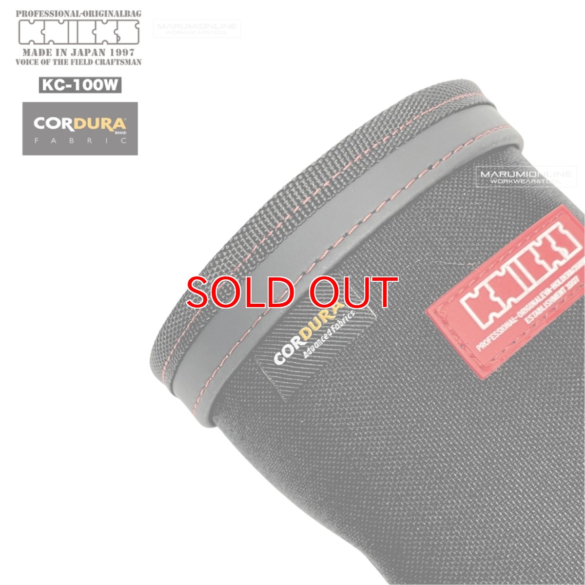 画像2: ニックス KNICKS KC-100W ダストカップ フリーカップ (2)