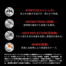 画像5: ホップスコット HOP-SCOT 暖 防寒 保温 冬 フレクシーヒート PU アルミ 防風 ストレッチ シャツ 仕事 DIY スポーツ キャンプ アウトドア 700201 (5)