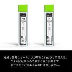 画像2: ピカマーカー pica marker 替え芯 詰め替え用リフィル Fine Dry 用(7070用) 7030/7050 24本入り グラファイト H・HB (2)