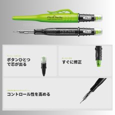画像3: ピカマーカー pica marker 7070 Pica Fine Dry ロングライフ オートマチック シャープペンシル 0.9 建築用 筆記具 シャーペン (3)