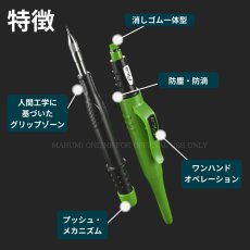 画像4: ピカマーカー pica marker 7070 Pica Fine Dry ロングライフ オートマチック シャープペンシル 0.9 建築用 筆記具 シャーペン (4)