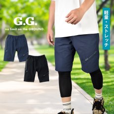 画像1: G.G 桑和 おしゃれ かっこいい 作業着 作業服 ショートパンツ ハーフパンツ 軽量 ズボン ワークパンツ スポーツ ストレッチ 吸水速乾 涼しい 春夏 軽量 7308-07 (1)