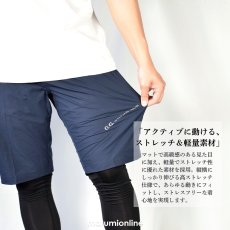 画像2: G.G 桑和 おしゃれ かっこいい 作業着 作業服 ショートパンツ ハーフパンツ 軽量 ズボン ワークパンツ スポーツ ストレッチ 吸水速乾 涼しい 春夏 軽量 7308-07 (2)