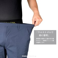 画像4: G.G 桑和 おしゃれ かっこいい 作業着 作業服 ショートパンツ ハーフパンツ 軽量 ズボン ワークパンツ スポーツ ストレッチ 吸水速乾 涼しい 春夏 軽量 7308-07 (4)