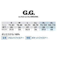画像7: G.G 桑和 おしゃれ かっこいい 作業着 作業服 ショートパンツ ハーフパンツ 軽量 ズボン ワークパンツ スポーツ ストレッチ 吸水速乾 涼しい 春夏 軽量 7308-07 (7)