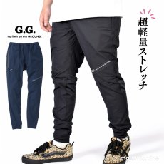 画像1: G.G 桑和 おしゃれ かっこいい 作業着 作業服 ジョガーパンツ 作業ズボン ワークパンツ スポーツ ストレッチ 吸水速乾 涼しい 春夏 軽量 7308-08 (1)