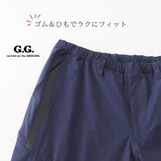 画像7: G.G 桑和 おしゃれ かっこいい 作業着 作業服 ジョガーパンツ 作業ズボン ワークパンツ スポーツ ストレッチ 吸水速乾 涼しい 春夏 軽量 7308-08 (7)