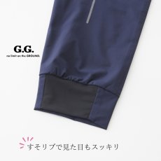 画像6: G.G 桑和 おしゃれ かっこいい 作業着 作業服 ジョガーパンツ 作業ズボン ワークパンツ スポーツ ストレッチ 吸水速乾 涼しい 春夏 軽量 7308-08 (6)