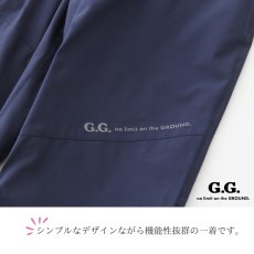 画像5: G.G 桑和 おしゃれ かっこいい 作業着 作業服 ジョガーパンツ 作業ズボン ワークパンツ スポーツ ストレッチ 吸水速乾 涼しい 春夏 軽量 7308-08 (5)