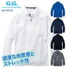 画像1: G.G 桑和 おしゃれ かっこいい 作業着 作業服 長袖 ポロシャツ ストレッチ 吸汗速乾 春夏 消臭 UVカット イージーケア ポリエステル (1)