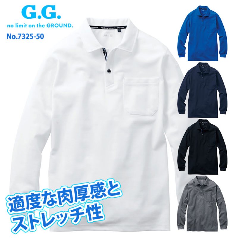 Beams Golf別注ELECTRIC GOLF サイドメッシュモックネック BEAMS GOLF（ビームスゴルフ）の「【別注】ELECTRIC GOLF / サイド