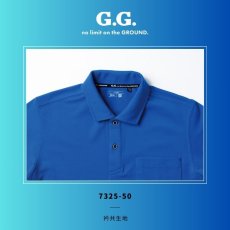 画像4: G.G 桑和 おしゃれ かっこいい 作業着 作業服 半袖 ポロシャツ ストレッチ 吸汗速乾 春夏 消臭 UVカット イージーケア ポリエステル (4)