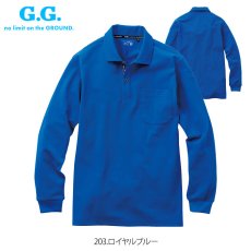 画像3: G.G 桑和 おしゃれ かっこいい 作業着 作業服 長袖 ポロシャツ ストレッチ 吸汗速乾 春夏 消臭 UVカット イージーケア ポリエステル (3)