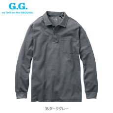 画像4: G.G 桑和 おしゃれ かっこいい 作業着 作業服 長袖 ポロシャツ ストレッチ 吸汗速乾 春夏 消臭 UVカット イージーケア ポリエステル (4)