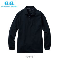 画像5: G.G 桑和 おしゃれ かっこいい 作業着 作業服 長袖 ポロシャツ ストレッチ 吸汗速乾 春夏 消臭 UVカット イージーケア ポリエステル (5)