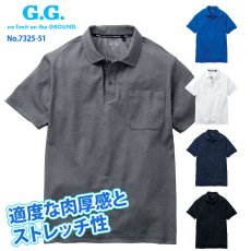 画像1: G.G 桑和 おしゃれ かっこいい 作業着 作業服 半袖 ポロシャツ ストレッチ 吸汗速乾 春夏 消臭 UVカット イージーケア ポリエステル (1)