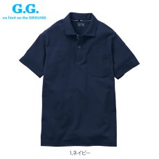 画像12: G.G 桑和 おしゃれ かっこいい 作業着 作業服 半袖 ポロシャツ ストレッチ 吸汗速乾 春夏 消臭 UVカット イージーケア ポリエステル (12)