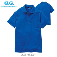 画像9: G.G 桑和 おしゃれ かっこいい 作業着 作業服 半袖 ポロシャツ ストレッチ 吸汗速乾 春夏 消臭 UVカット イージーケア ポリエステル (9)