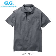 画像10: G.G 桑和 おしゃれ かっこいい 作業着 作業服 半袖 ポロシャツ ストレッチ 吸汗速乾 春夏 消臭 UVカット イージーケア ポリエステル (10)