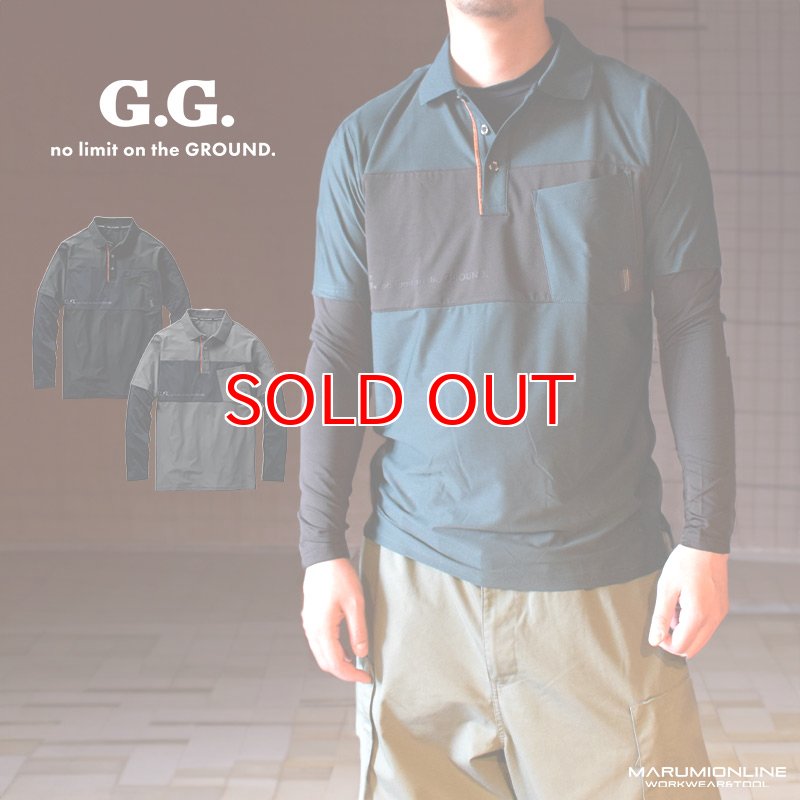 G.G 桑和 おしゃれ かっこいい 作業着 作業服 長袖 ポロシャツ
