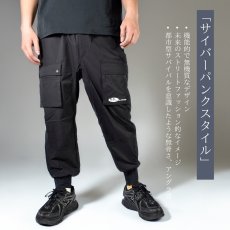 画像2: G.G 桑和 おしゃれ かっこいい 作業着 作業服 ワイド 太め ジョガーパンツ カーゴパンツ ストレッチ 冷感 涼しい 春夏 軽量 7378-07 (2)