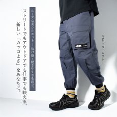 画像3: G.G 桑和 おしゃれ かっこいい 作業着 作業服 ワイド 太め ジョガーパンツ カーゴパンツ ストレッチ 冷感 涼しい 春夏 軽量 7378-07 (3)