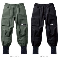 画像5: G.G 桑和 おしゃれ かっこいい 作業着 作業服 ワイド 太め ジョガーパンツ カーゴパンツ ストレッチ 冷感 涼しい 春夏 軽量 7378-07 (5)