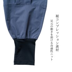 画像9: G.G 桑和 おしゃれ かっこいい 作業着 作業服 ワイド 太め ジョガーパンツ カーゴパンツ ストレッチ 冷感 涼しい 春夏 軽量 7378-07 (9)