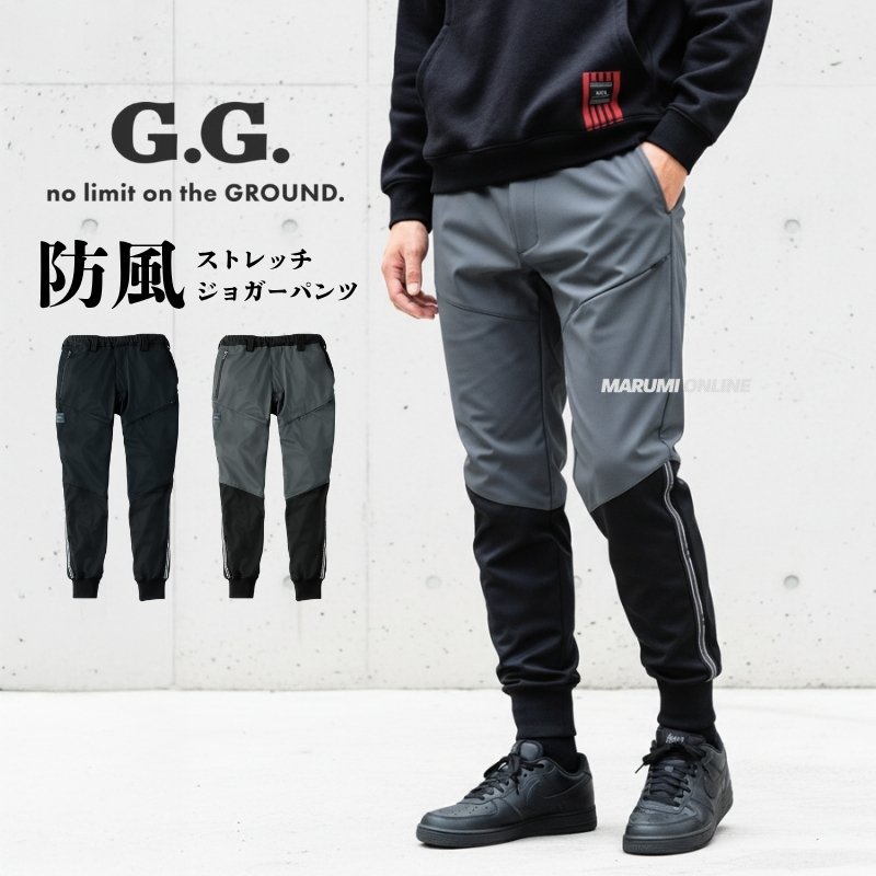 秋冬 作業着 作業服 防風 パンツ 作業ズボン ストレッチ 暖かい