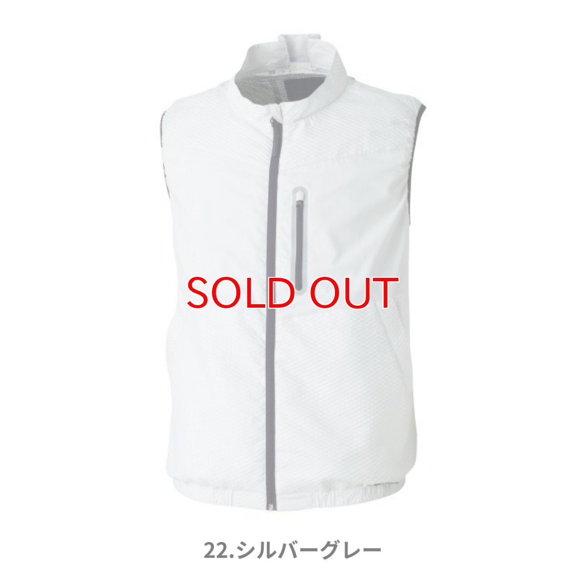 画像2: ウェア単品 特価 セール ポリエステル 軽量 空調 服 EFウェア 電動ファン用 ファン・バッテリー別売り 作業着 作業服 7509-06 (2)